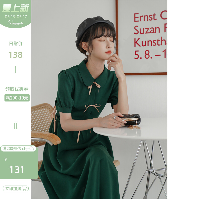 Deer Southward Dress Woman New 2022 Summer Green Temperament Style Small Crowdsourced waist in Long version Butterfly lacing dress