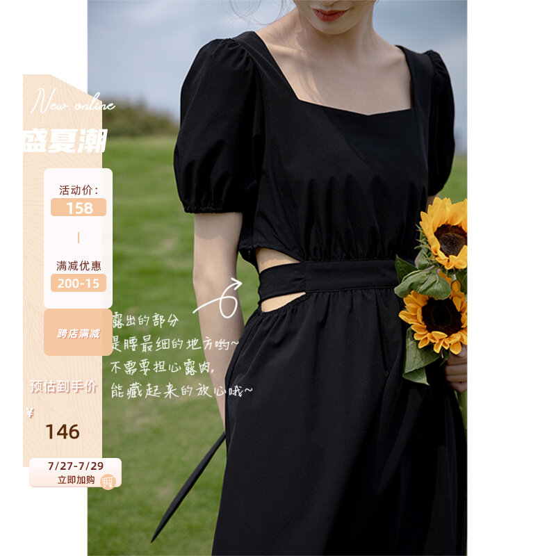 Deer South Black Ocean Dress Women's Summer Style 2022 New Herbene Wind Exploits with a long skirt in the waist