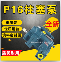 P08 P08 P16 P16 P36 P46 P46 P70-A1 A2 A4-F-R-01 A4-F-R-01 A4-F-R-01 A4-F-R-01 plunger pump