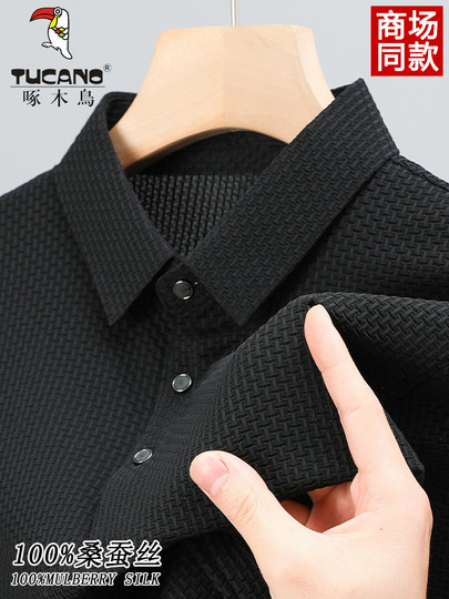 Мужская футболка-поло Woodpecker из 100% шелка тутового шелкопряда, летняя, премиум-класса, с воротником, тонкая, с коротким рукавом, для папы.