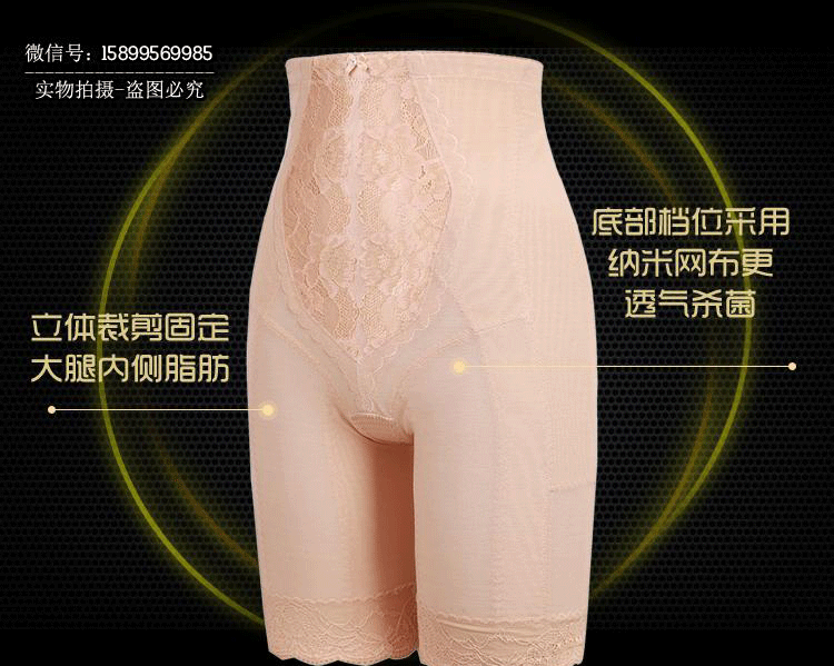 Corset - Ref 672664 Image 20