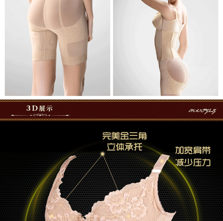 Corset - Ref 671111 Image 11