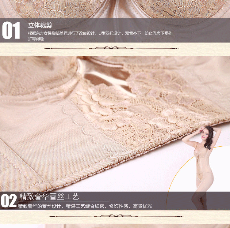 Corset - Ref 671111 Image 16