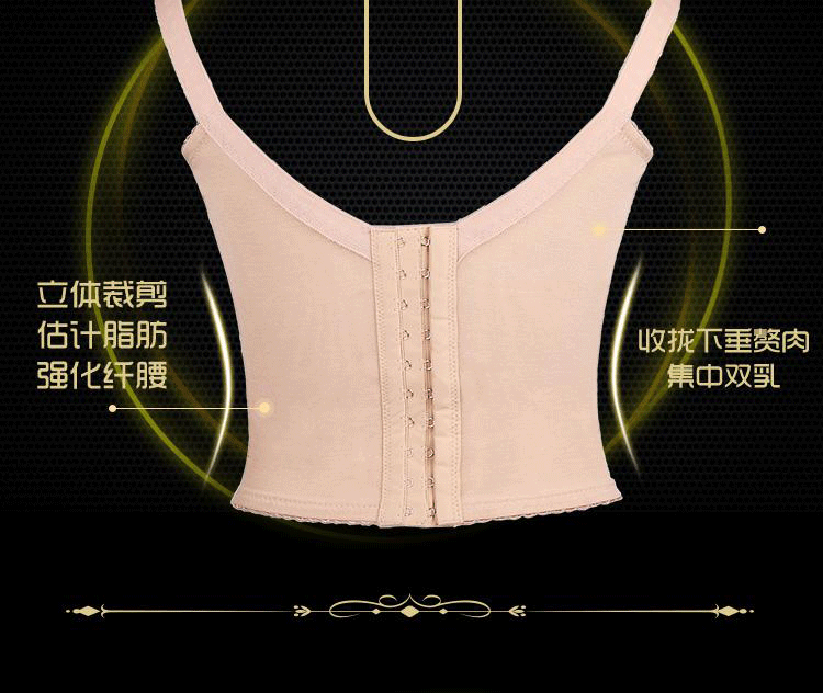 Corset - Ref 672664 Image 19