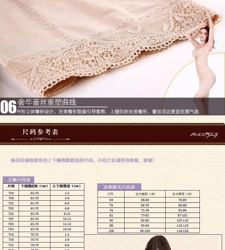 Corset - Ref 672664 Image 27