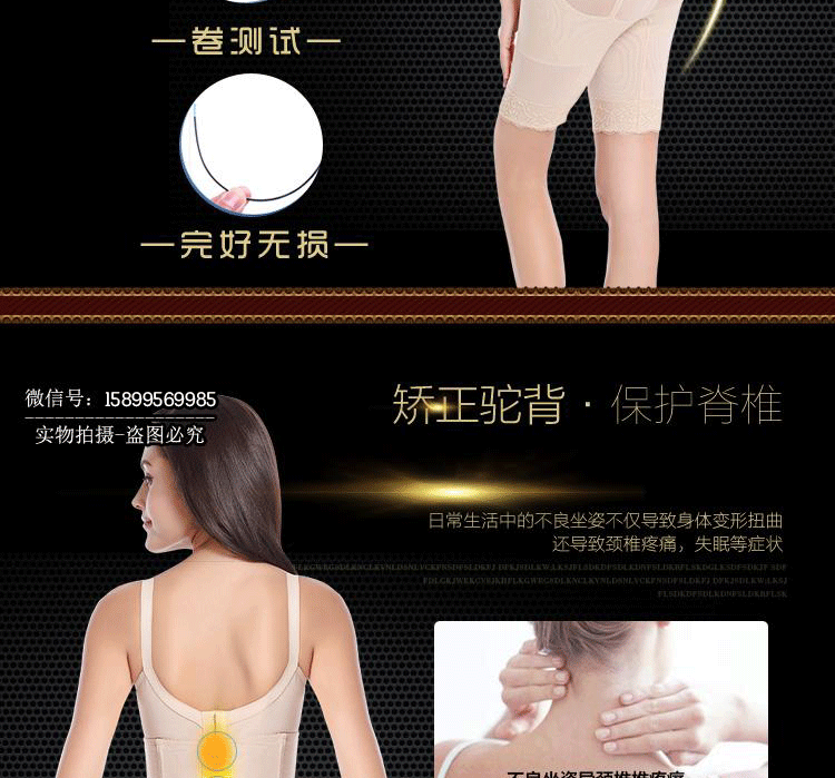 Corset - Ref 672664 Image 16