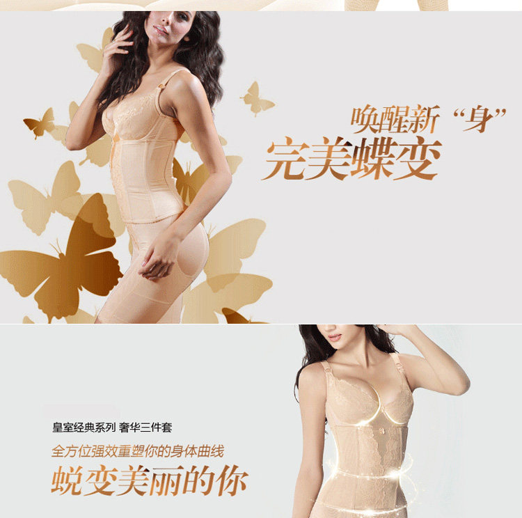 Corset - Ref 671111 Image 4