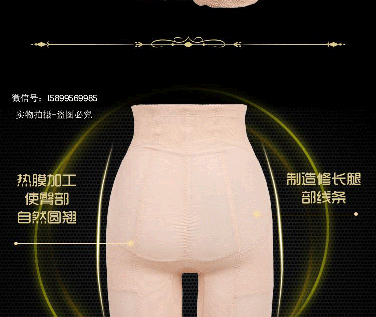 Corset - Ref 672664 Image 21