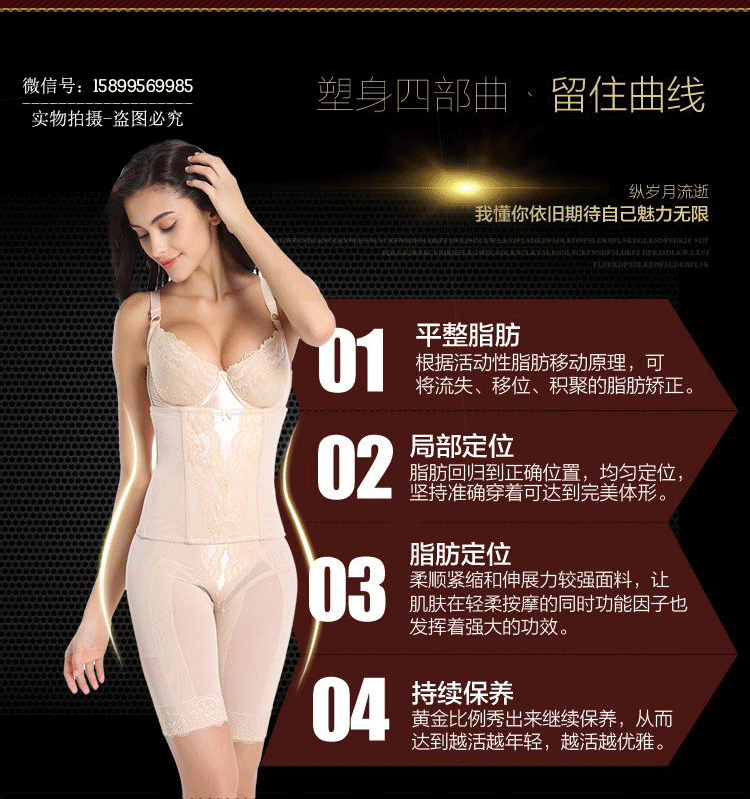 Corset - Ref 672664 Image 12