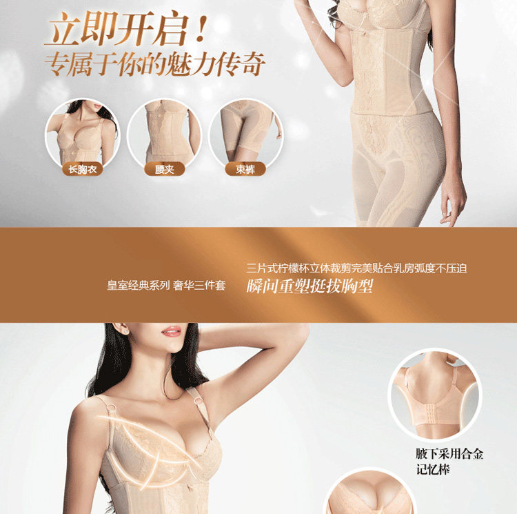 Corset - Ref 671111 Image 6