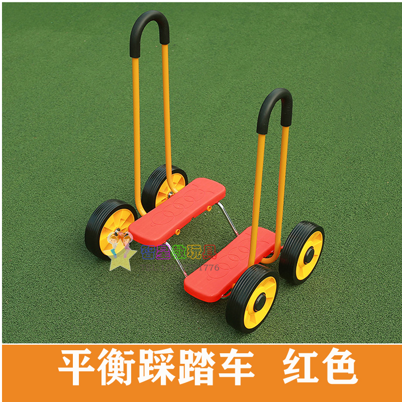 Balance Stampede Sensation System Trainer Materials Children Kindergarten Early Education Toys Baby Family Indoor Vestibule Movement-Taobao