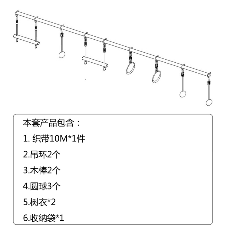 Các hoạt động của trẻ em ngoài trời mẫu giáo Đồ chơi Đồ chơi Đồ chơi Hệ thống treo mùa thu hàng ngàn thiết bị đào tạo Thể dục Cân bằng thể thao kích thước xích đu chuẩn