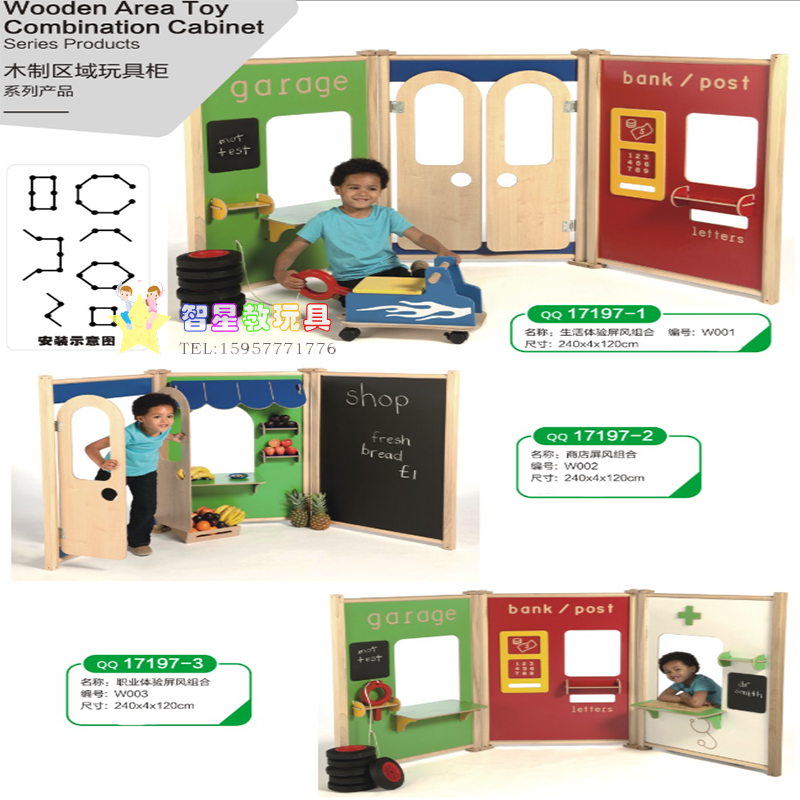 Kindergarten Children Solid Wood Cabinet Toy Cabinet Containing Cabinet Games House Kindergarten Bed Screen Qqh