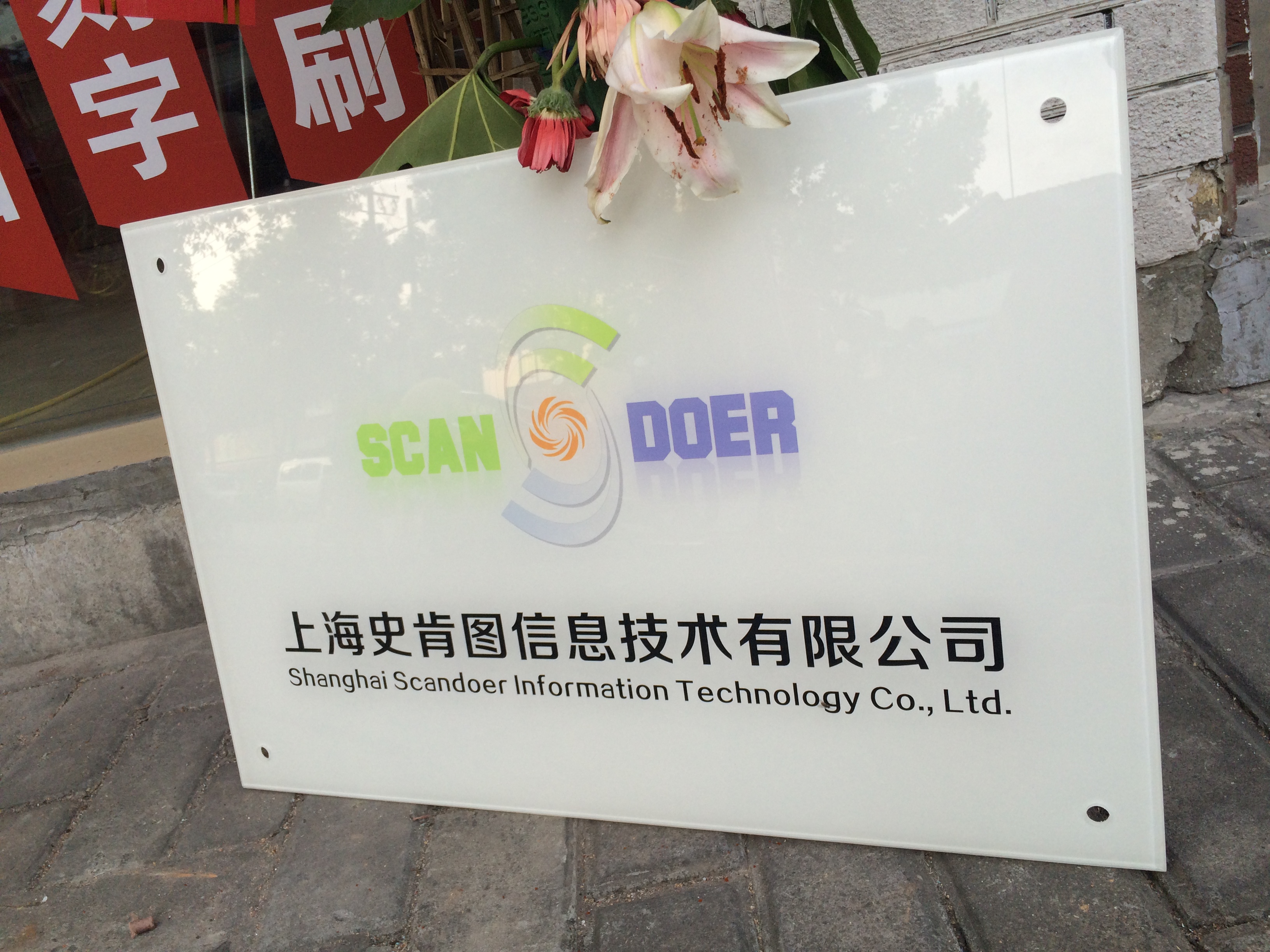 Shanghai company signboard acrylic advertising signboard custom UV printing display card house number logo nameplate listing