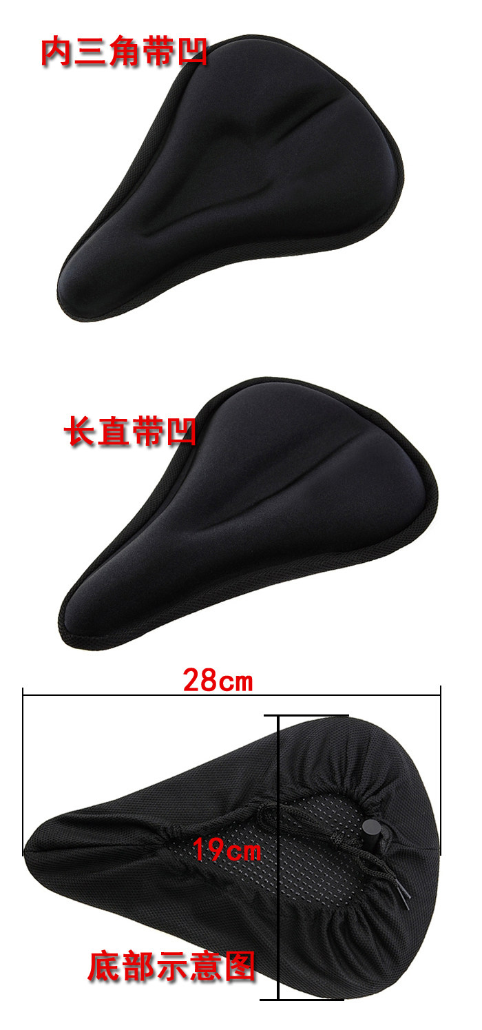 Selle de vélo Mountain Bike - Ref 2345489 Image 48