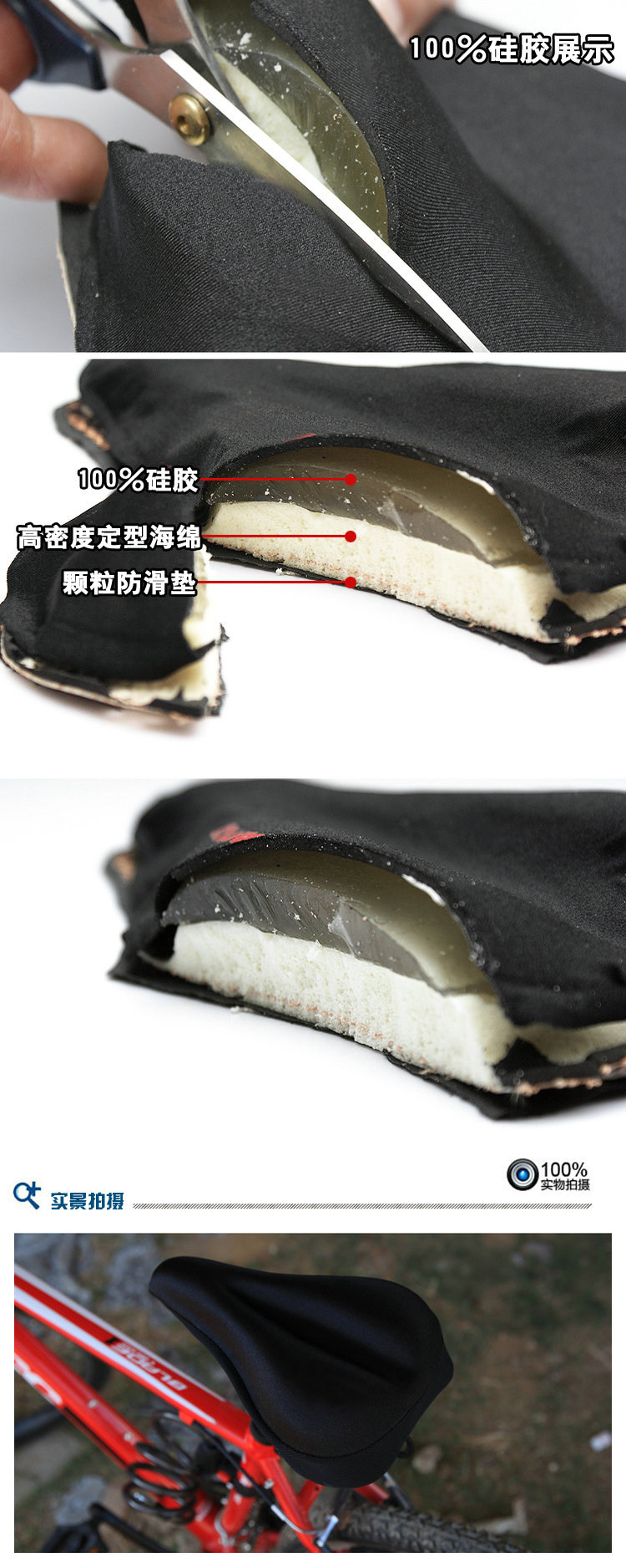 Selle de vélo Mountain Bike - Ref 2345489 Image 46