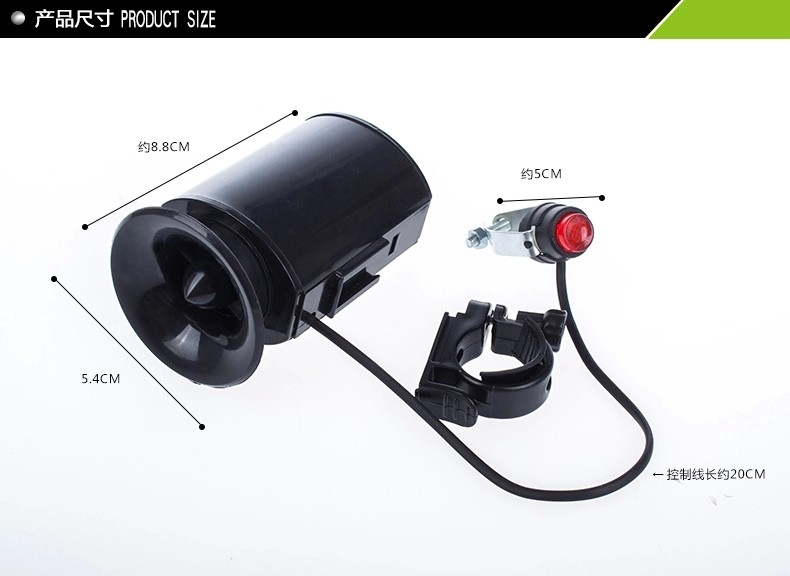 Sonnette de vélo - Ref 1454071 Image 10