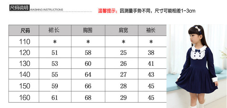 Robes pour fille - Ref 2044311 Image 22