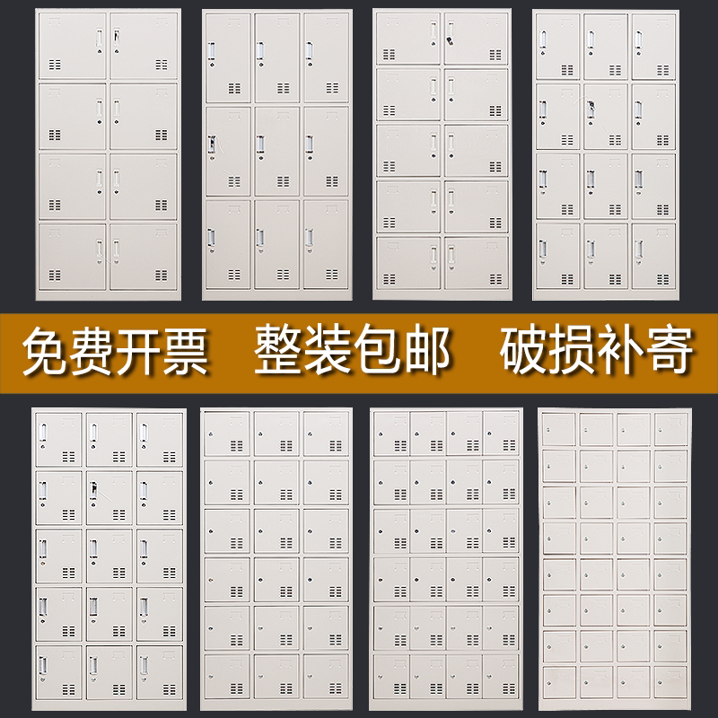 32 door containing cabinet hospital staff 2 four 6 doors more wardrobe Tin cabinet electronic factory Shoe cabinet 24 doors 9 15 lattice with lock
