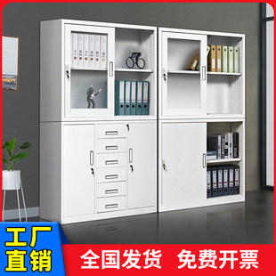 Широкие средние шесть картотечных шкафов, расширенные стальные офисные железные шкафы, стеклянные раздвижные двери, информационные шкафы для документов, шкафы для хранения с замками