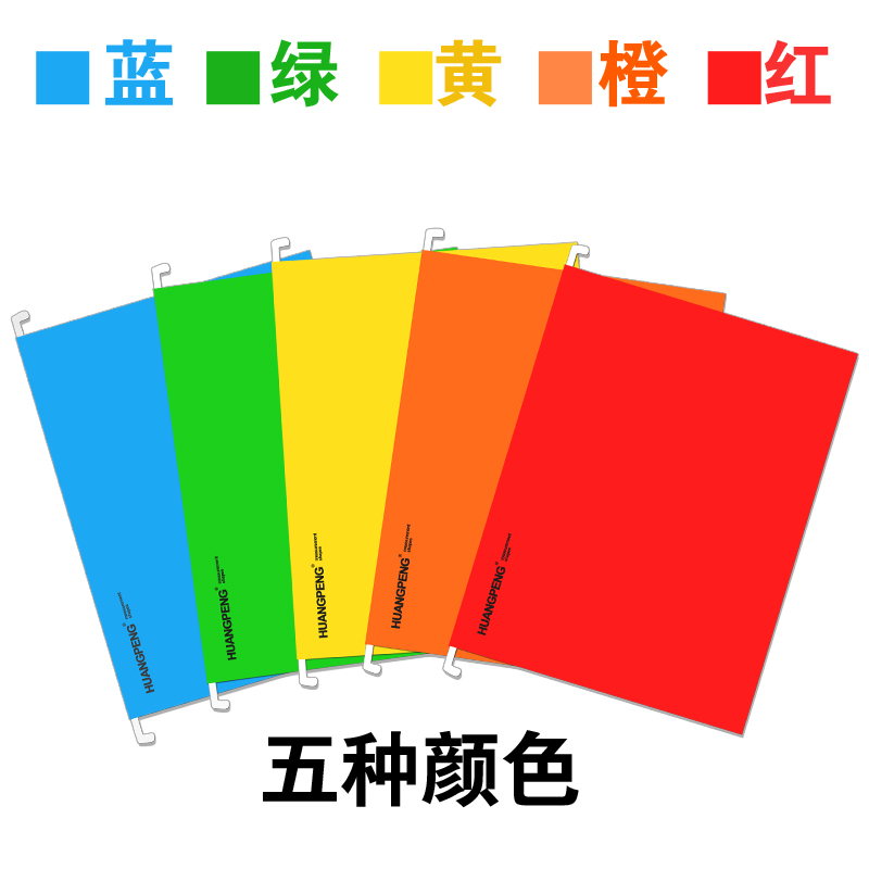 Jama Hung Fishing Clip Iron Hook Hanging Folder A4FC Hang Fast Hanger Clamp Dazzling Color Eco-friendly Thickened Paper Clip