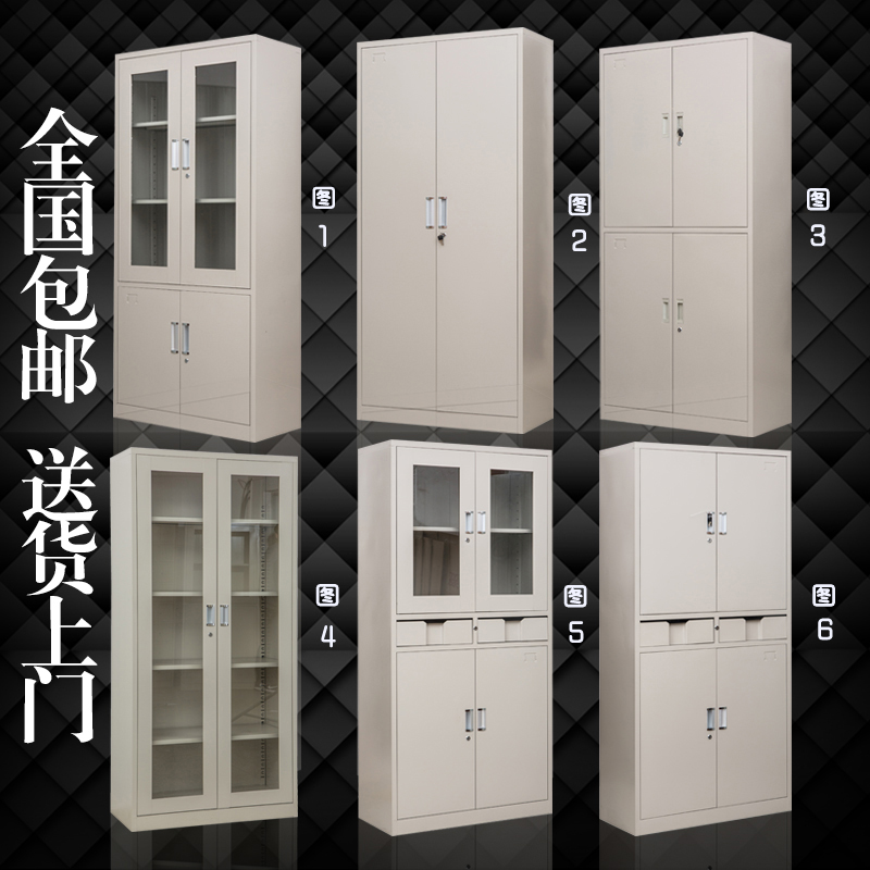Nội thất Jiemai văn phòng Thâm Quyến tủ kim loại tủ hai cánh cửa sắt tủ hồ sơ màu xám trắng hiện đại tủ sách