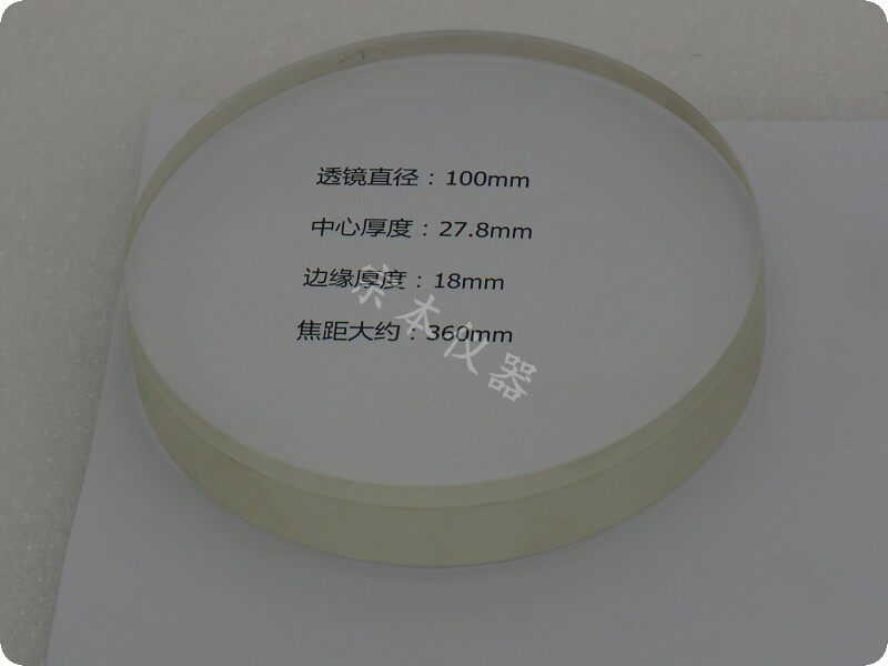 100mm diameter thickness 28mm focal length about 360mm Japan imported optical convex lens bonded lens