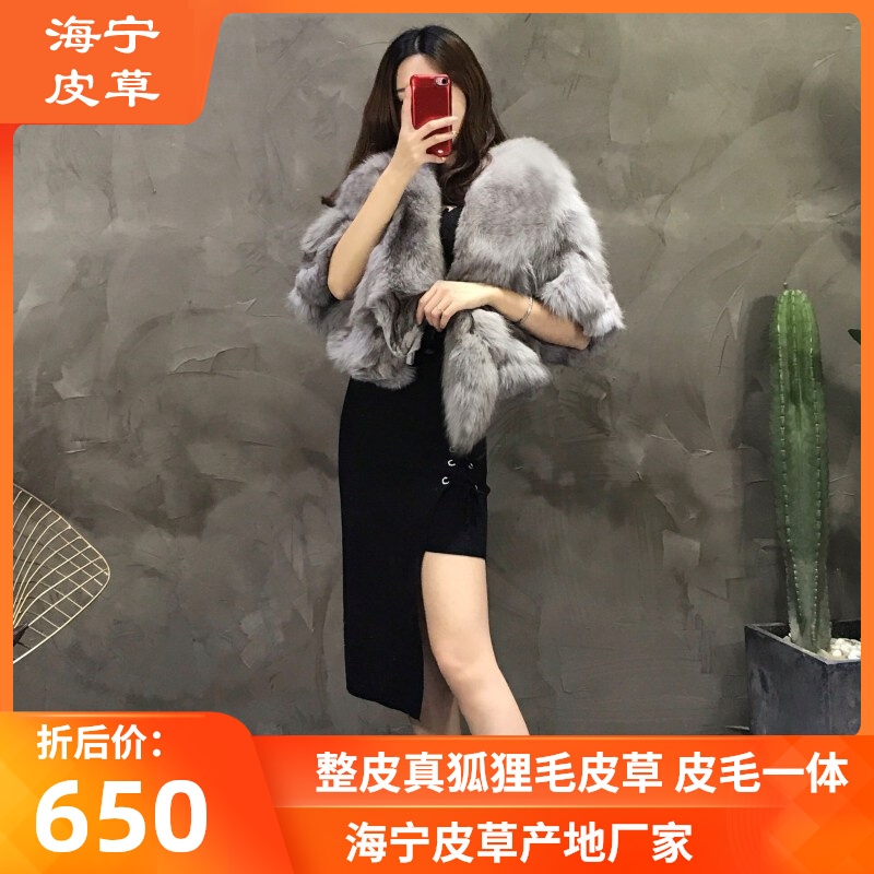 Fox Fur Fur Jacket Women's Short Winter 2022 Young New Off-season Clearance Real Hair Haining Fur Shawl