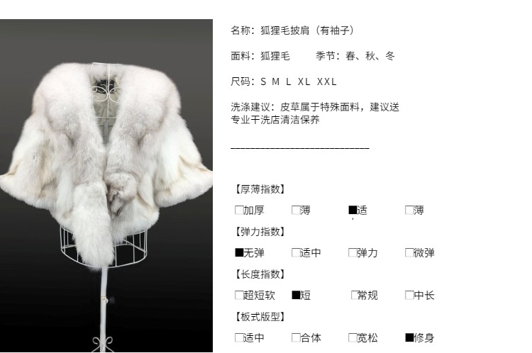 Manteau de fourrure femme - Ref 3173736 Image 19