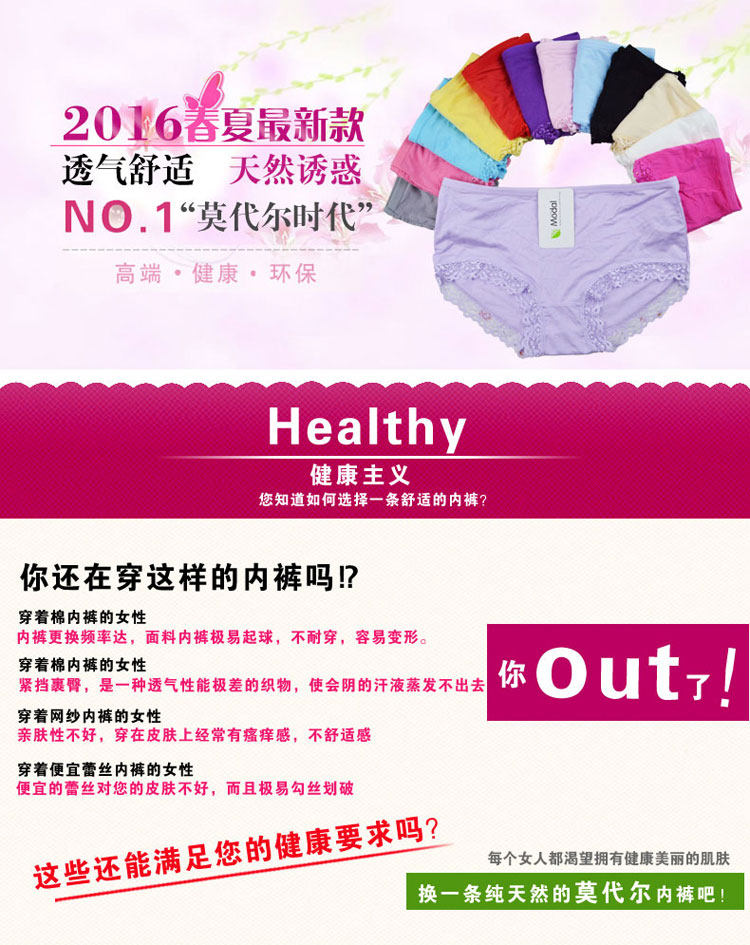 Slip jeunesse 5-353035063508 en autre - Ref 641144 Image 37