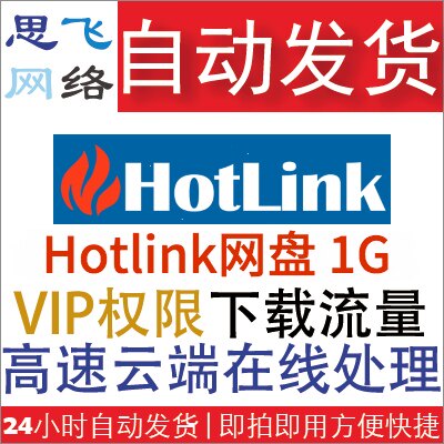 Thairi Internet) Automatic vending foreign documents Transit hotlink cc Advanced VIP Download 1G Traffic