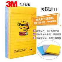 3M hard paste post-it note strong type with horizontal line note paper color fluorescent note book creative N-time paste newspaper sticker