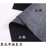 Шанхайский бренд 313 Одиночная черная дубликатная бумага A4 размер 12 открытая печатная бумага 21,5*33 см на пакет 100 листов