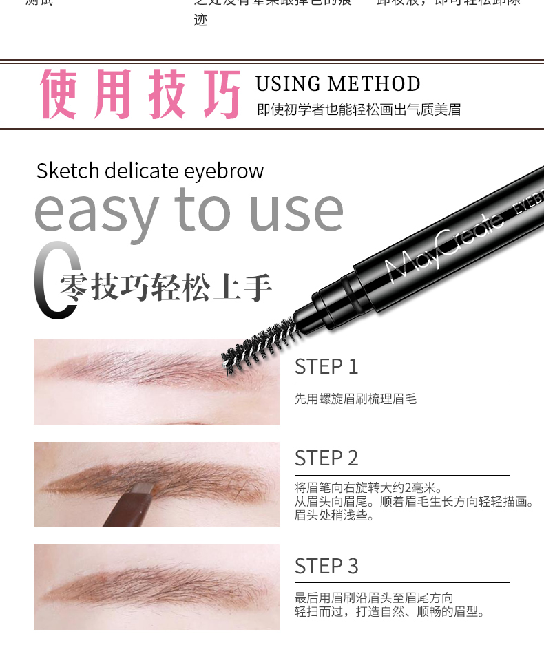 Rung bút chì lông mày sương mù tự nhiên không thấm nước và mồ hôi không đánh dấu kéo dài từ người mới bắt đầu kéo lưới màu đỏ bút chì lông mày rất mịn - Bút chì lông mày / Bột / Stick bút chì kẻ chân mày
