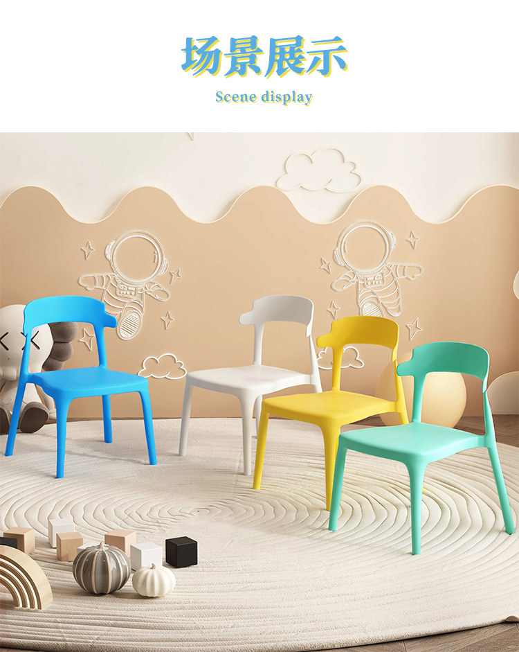 Детский стул 儿童椅子家用塑料加厚靠背小凳子幼儿园小餐桌小孩写字椅儿童餐椅