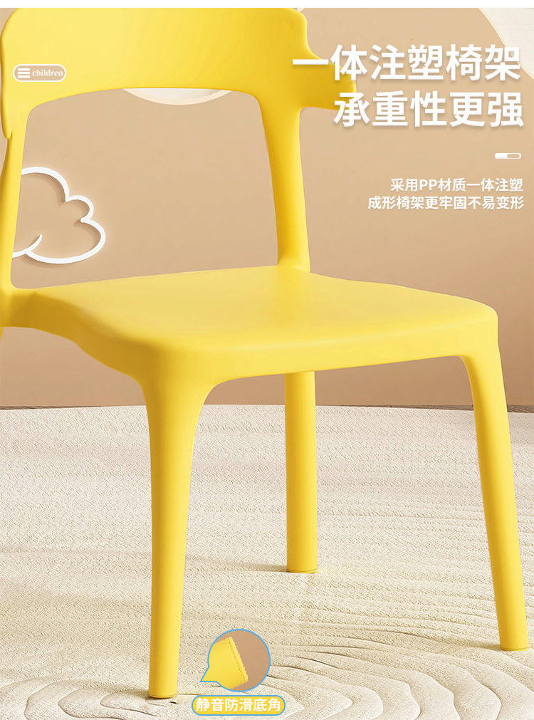 Детский стул 儿童椅子家用塑料加厚靠背小凳子幼儿园小餐桌小孩写字椅儿童餐椅