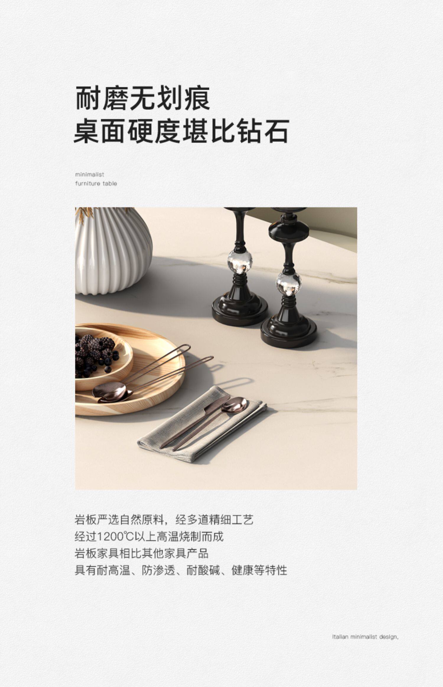 Мраморный стол 意式轻奢岩板餐桌现代简约小户型家用饭桌子长方形北欧餐桌椅组合