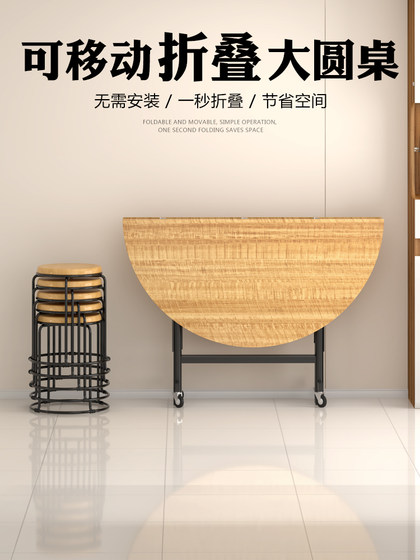 Folding Large Round Table, Simple Household Movable Folding Table, Dining Table, Hotel 15-Person Glass Turntable Round Dining Table