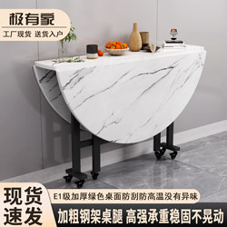 Folding Table, Round Table, Household Small Apartment Foldable Dining Table, Living Room Movable Large Round Table, 10-Person Dining Table