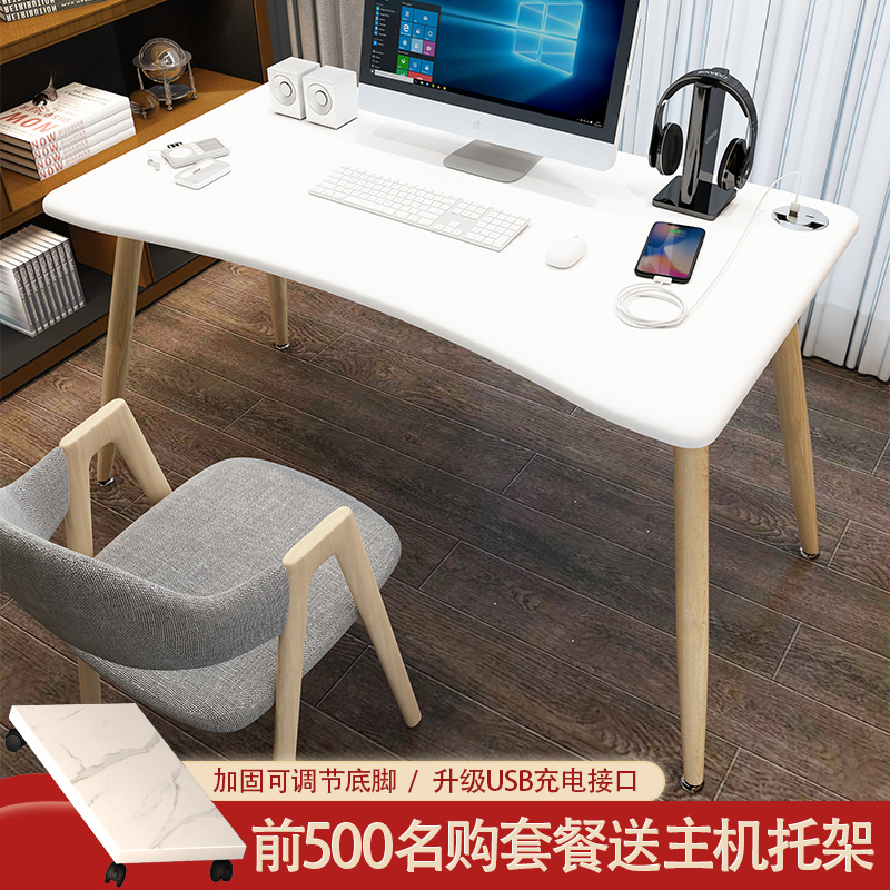 Minimalist computer desk study desk Desktop Home Small desk Students Bedroom desk Easy small table