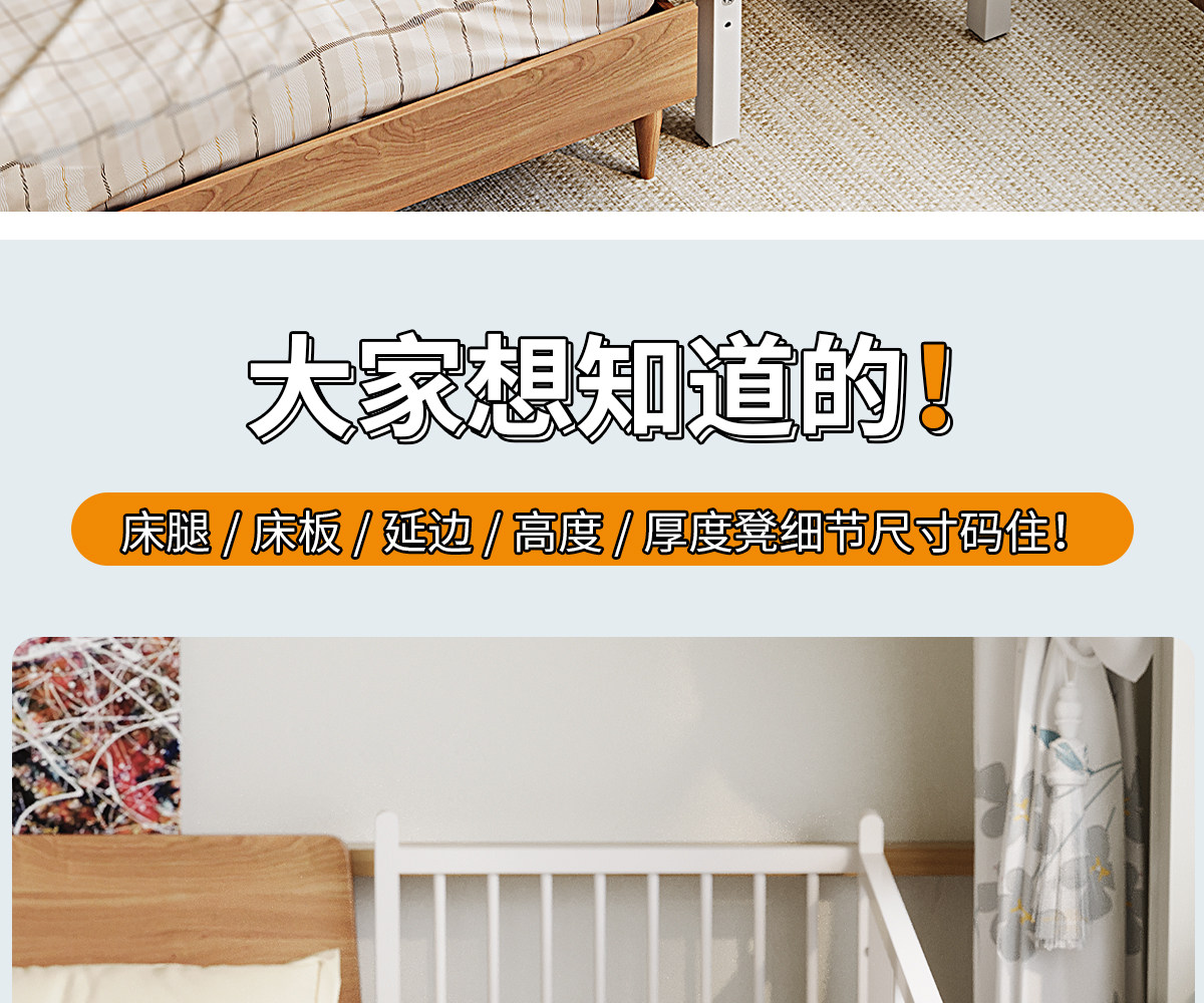 儿童拼接床 铁艺拼接床儿童婴儿床边加宽大人可睡侧边床卧室大床扩宽拼接神器