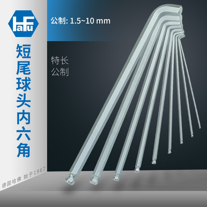 Germany Harvard Hafu Hex Ball Head Short Bend Screwdriver Short Hex Wrench Inlet Short Tail 6 Spoon