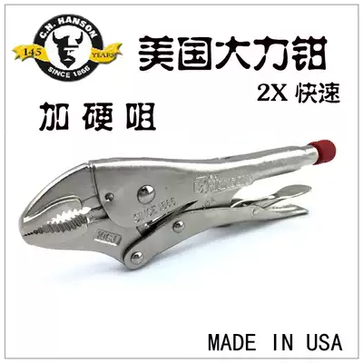 Imported USA Hansen C H hanson10WR forceps 10 inch hard round pliers 250mm with blade