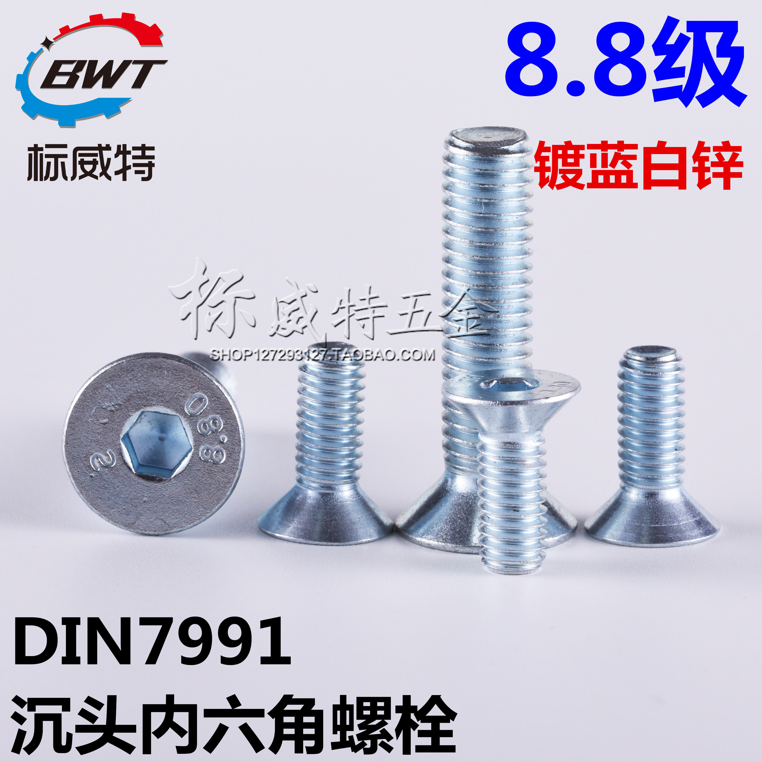 High strength galvanized DIN7991 countersunk head hexagonal bolt flat head screw M10 * 16-M10 * 80