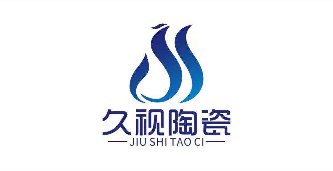 久视陶瓷砂锅店的LOGO