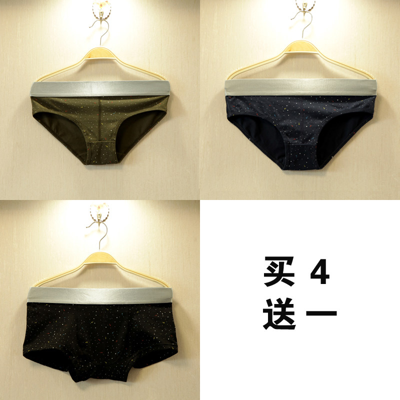 Les handsome tt unisex underwear Lara tide flat four-corner triangle women's girls Port wind cotton pants large size safety pants