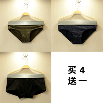 Les handsome tt unisex underwear Lara tide flat four-corner triangle womens girls Port wind cotton pants large size underpants