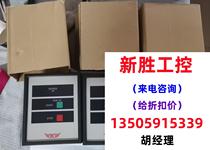 JRCS Controller SCU-DN2a Qibaxin will be purchased directly and will not be shipped. Inquiry is required.