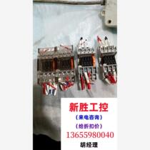 4-way terminal intermediate electromagnetic relay short-circuit module mini small PLC output amplification control. Please inquire before bidding.