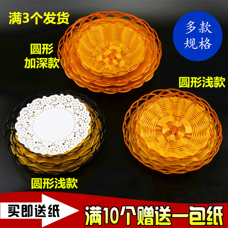 Round plastic snack basket food fried blue KTV popcorn basket Chip plate Fruit snack plate pancake basket
